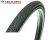 Velotech City Classic 24" köpeny