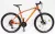 Woodlands Pro 1.1 27,5 MTB kerékpár 20" Narancs