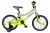 Biketek Smile fiú 16 gyerek kerékpár Ezüst
