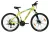 Koliken RockTop férfi MTB kerékpár Sárga-Kék 17"