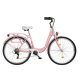 Koliken Ocean 28 6 sebességes városi kerékpár rózsaszín