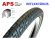 DEESTONE 700x38C D1006 APS+REF